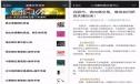 微信公眾平臺(tái)關(guān)于整治 “二元期權(quán)”類(lèi)信息的公告
